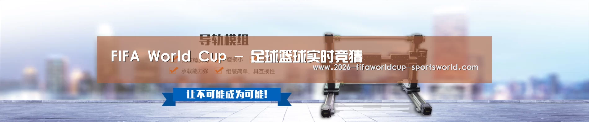 某某机械公司
