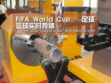 产品名称十二