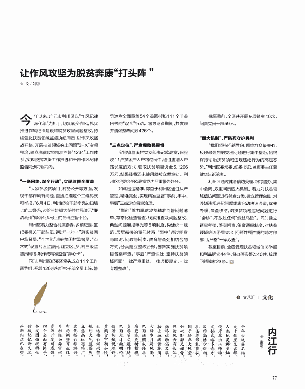  世界杯热门赛事