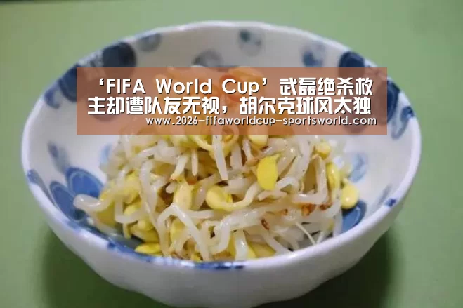  世界杯体育APP
